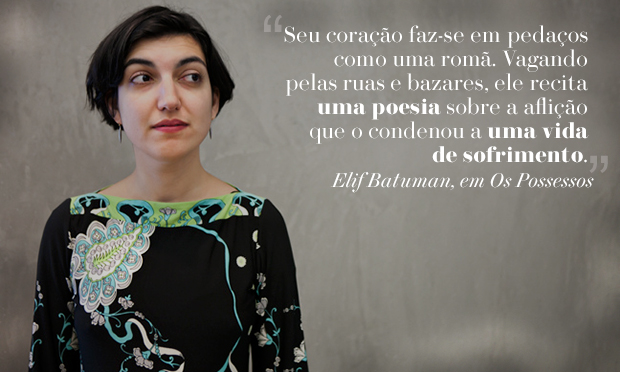 Elif Batuman Elif Batuman