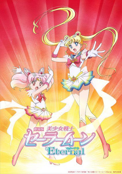 'Sailor Moon Eternal'