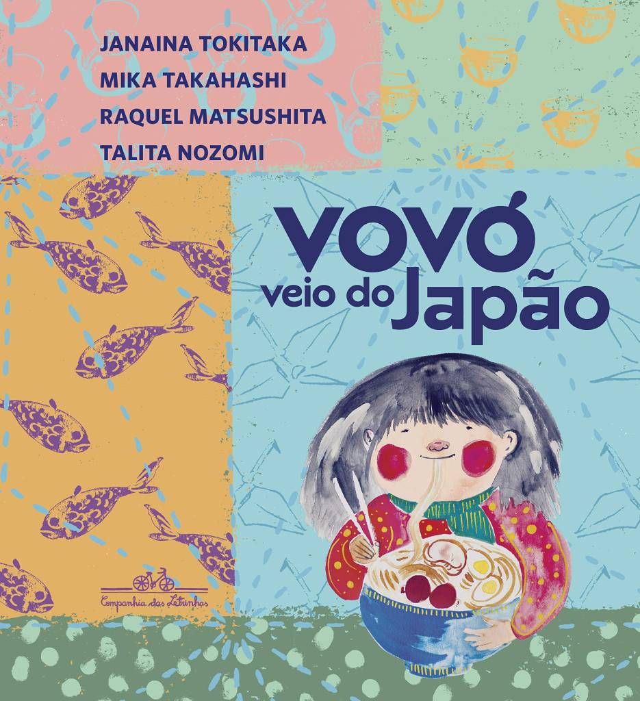 vovó veio do japão vovó veio do japão