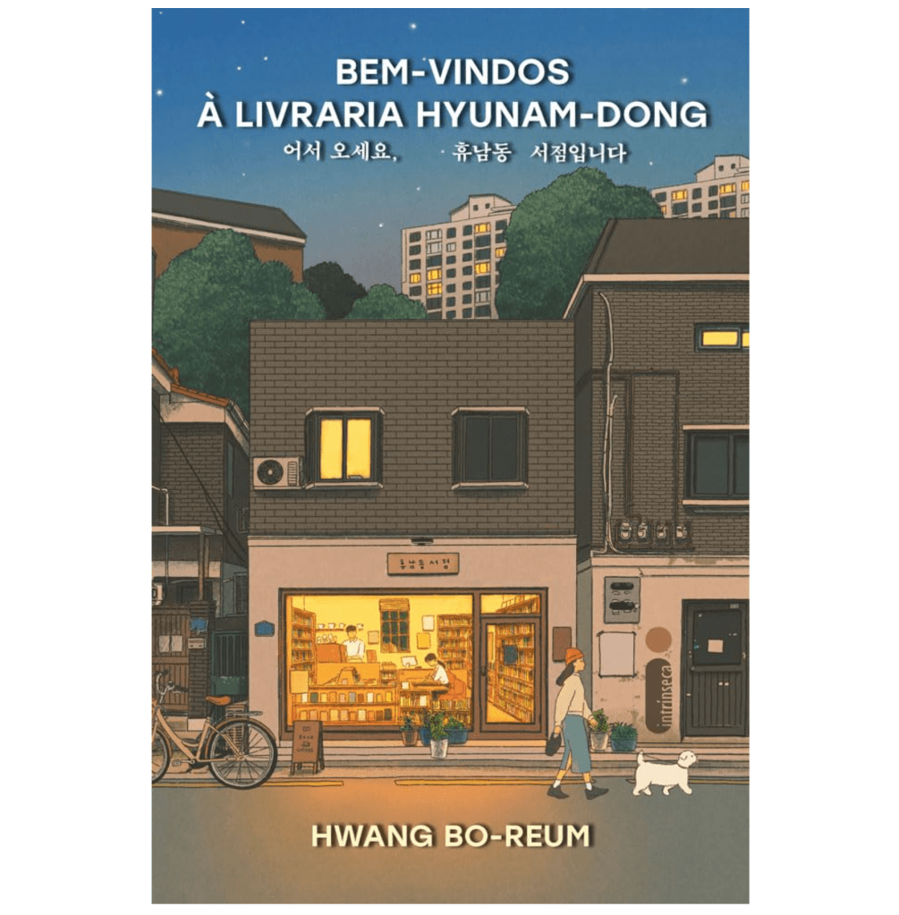 Bem-Vindos À Livraria Hyunam-Dong, por Hwang Bo-Reum 